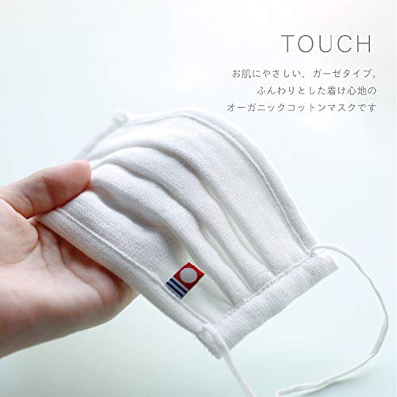 オーガニックコットンマスク 1
