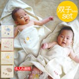 双子の出産祝いのおすすめ人気ランキング 1