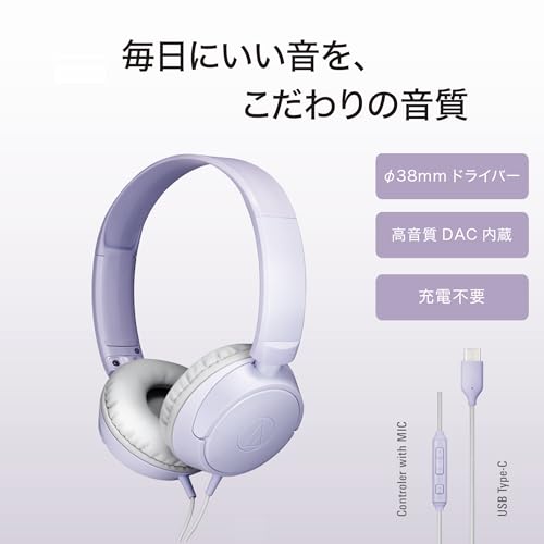 USB Type-C用ヘッドホン 2