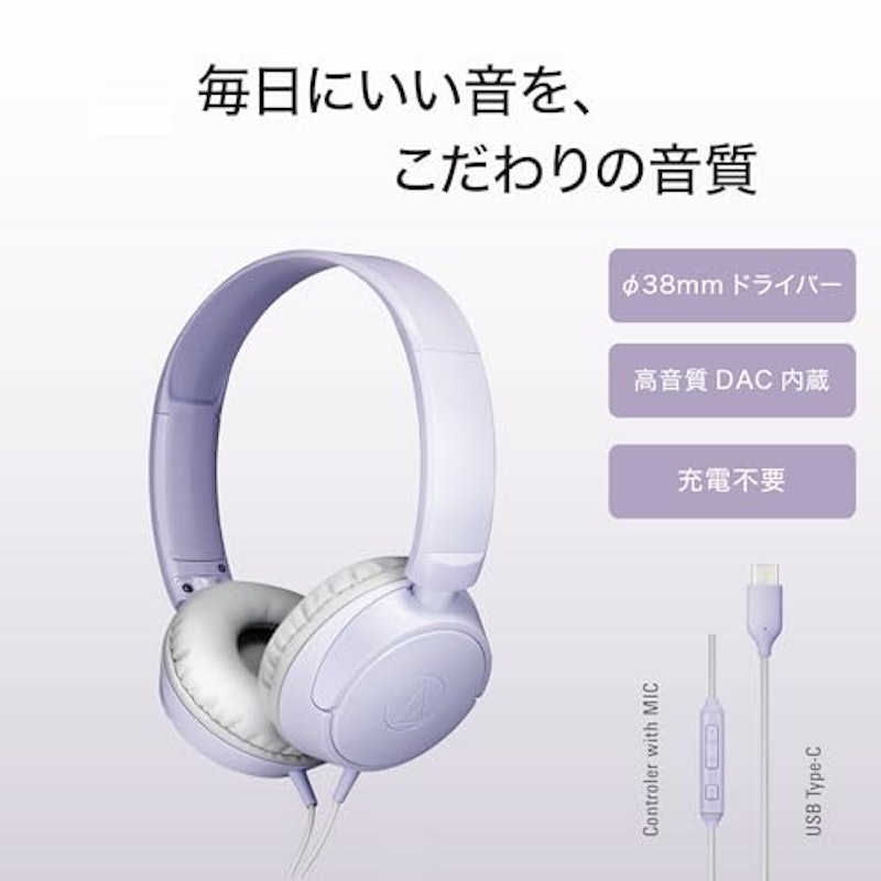 USB Type-C用ヘッドホン 2