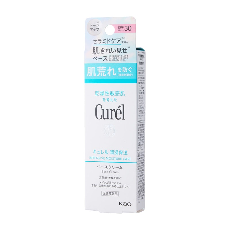 潤浸保湿 ベースクリーム 2
