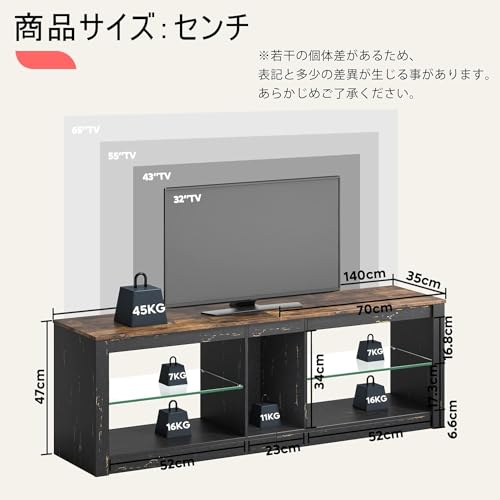 テレビ台 2