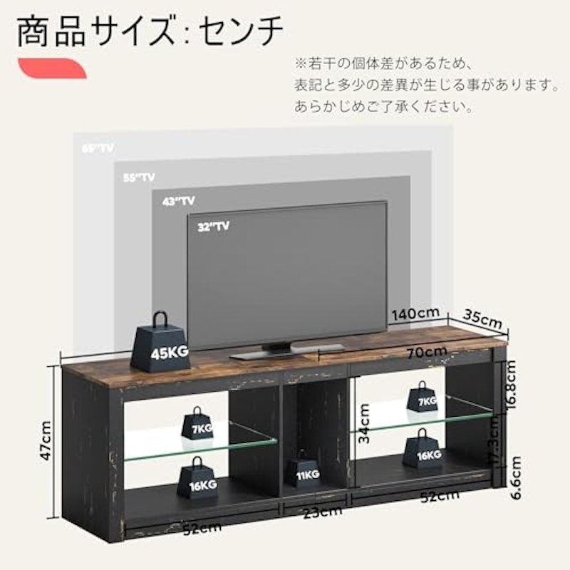 テレビ台 2