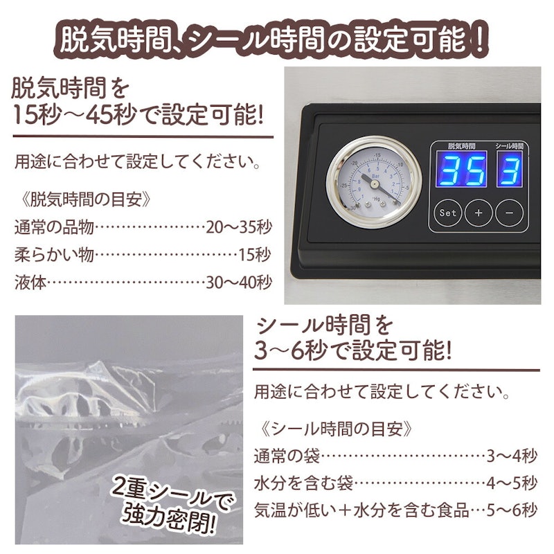 シェフ3 Plus 8