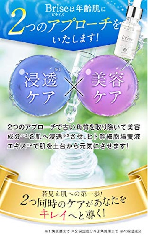 ビライズ 3