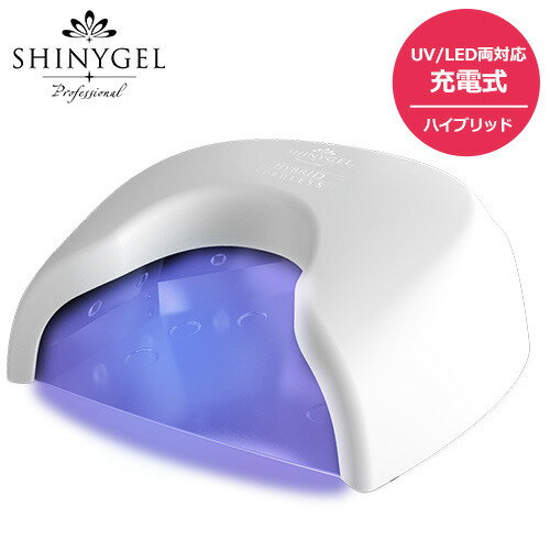 ジェルネイル用 36W LEDランプ 1