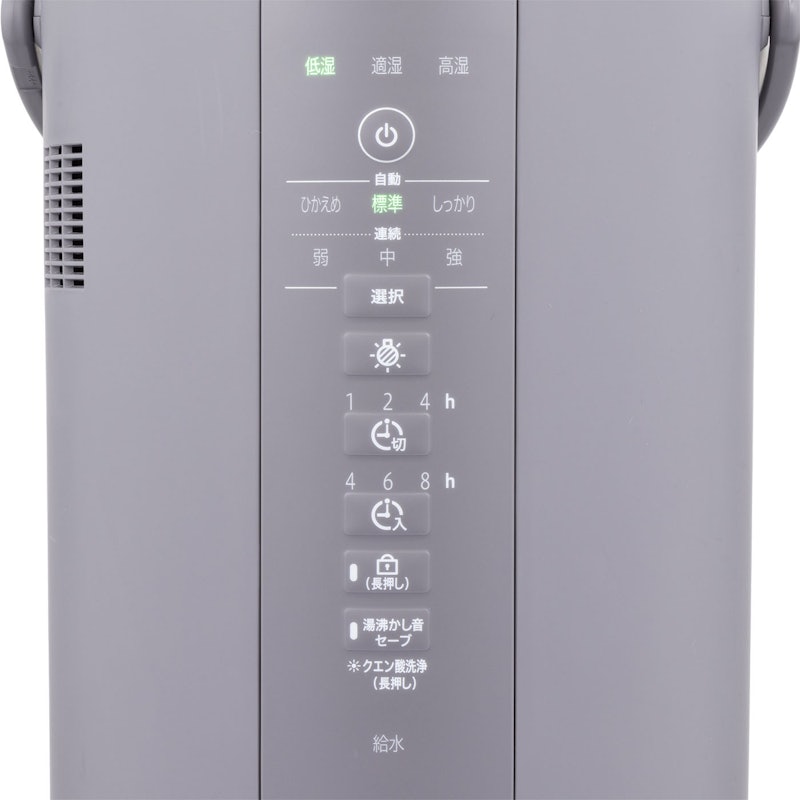 スチーム式加湿器 5