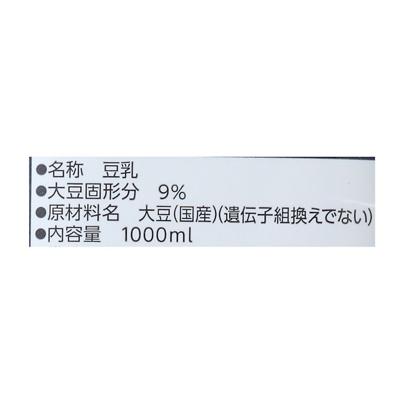 キッコーマン 北海道産大豆 無調整豆乳 4