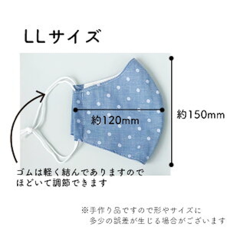 布製マスク 8