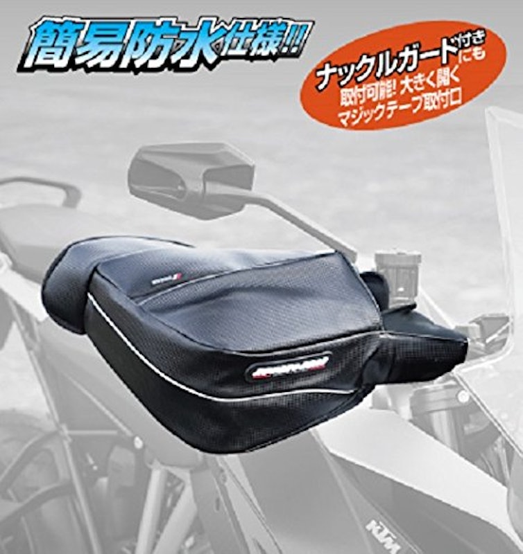 HOTハンドウォーマー 3