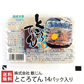 麩じん ところてん 1
