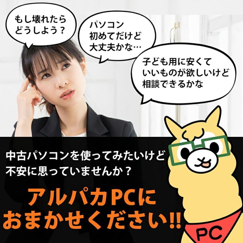 2-in-1 タブレットPC 4