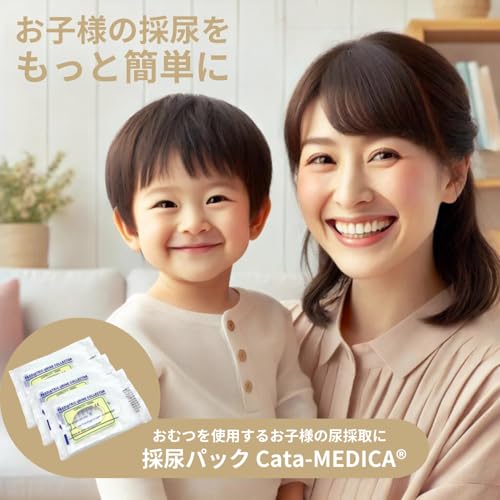 小児用 採尿パック 3