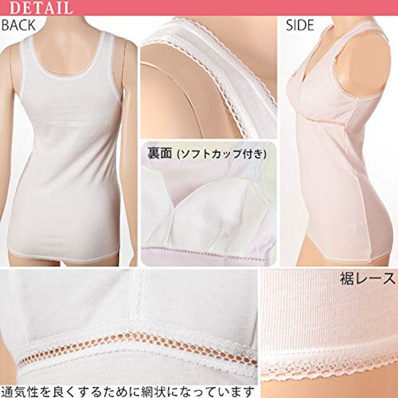 カップ付き タンクトップ 4