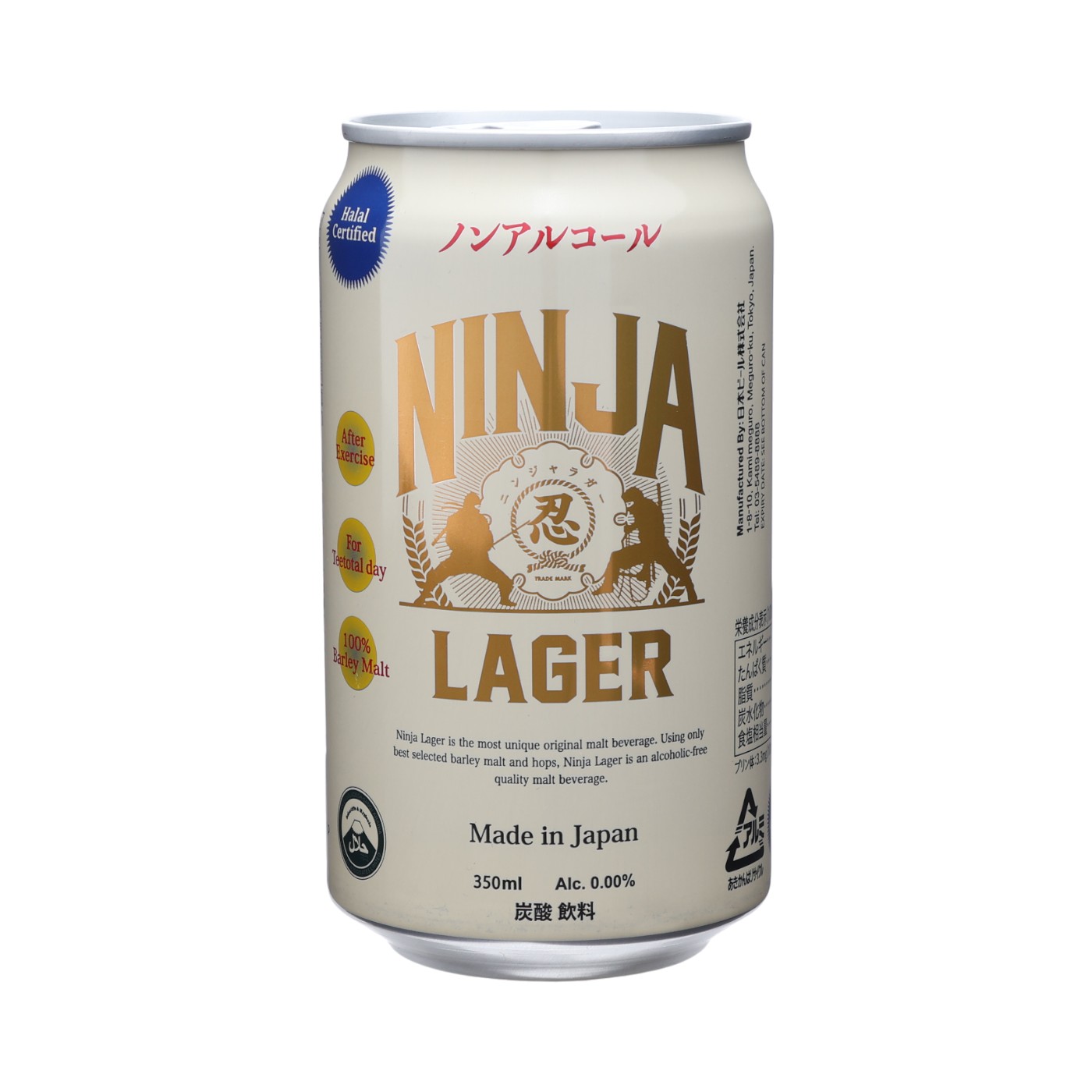 NINJA LAGER 1