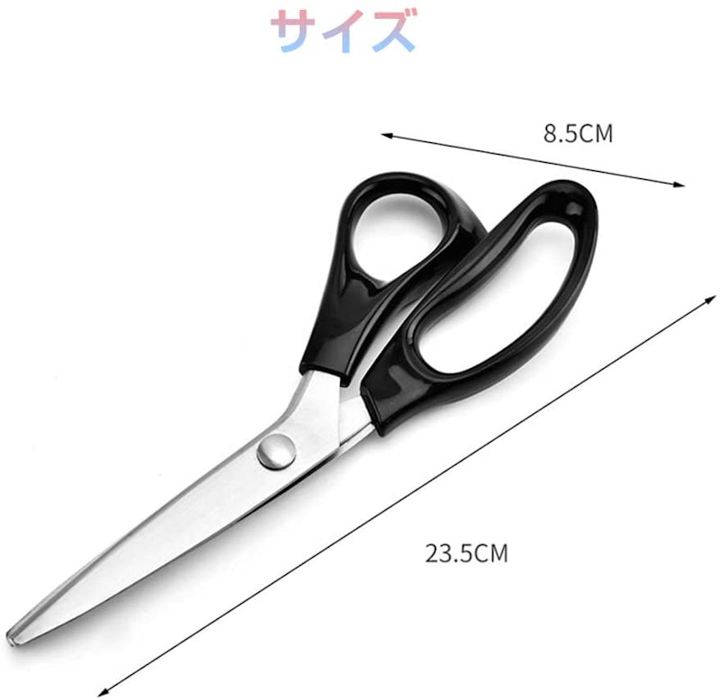 ピンキングはさみ 2