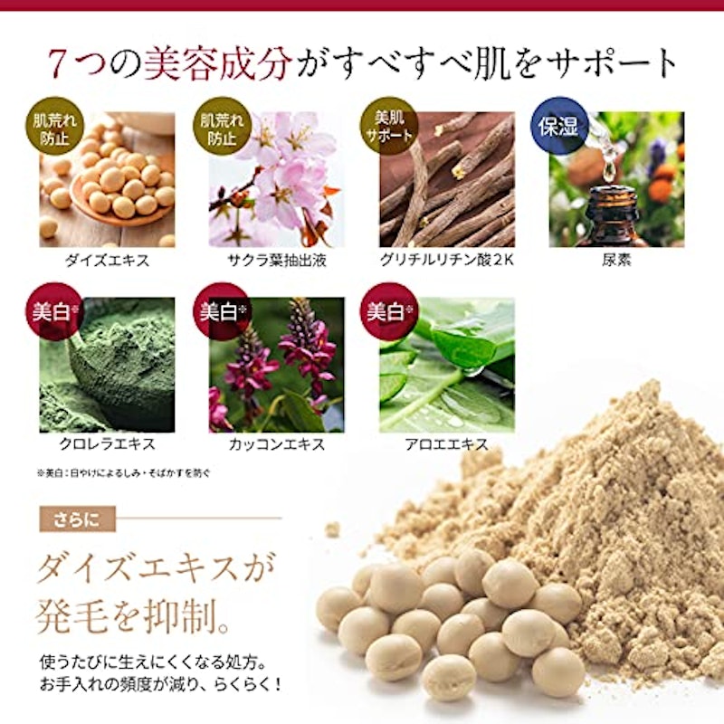 除毛クリーム 4