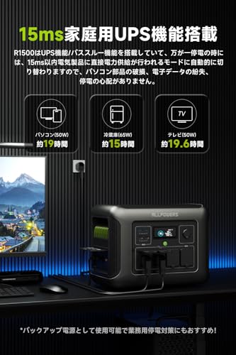 大容量ポータブル電源 6