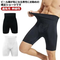 補正ショーツ 1
