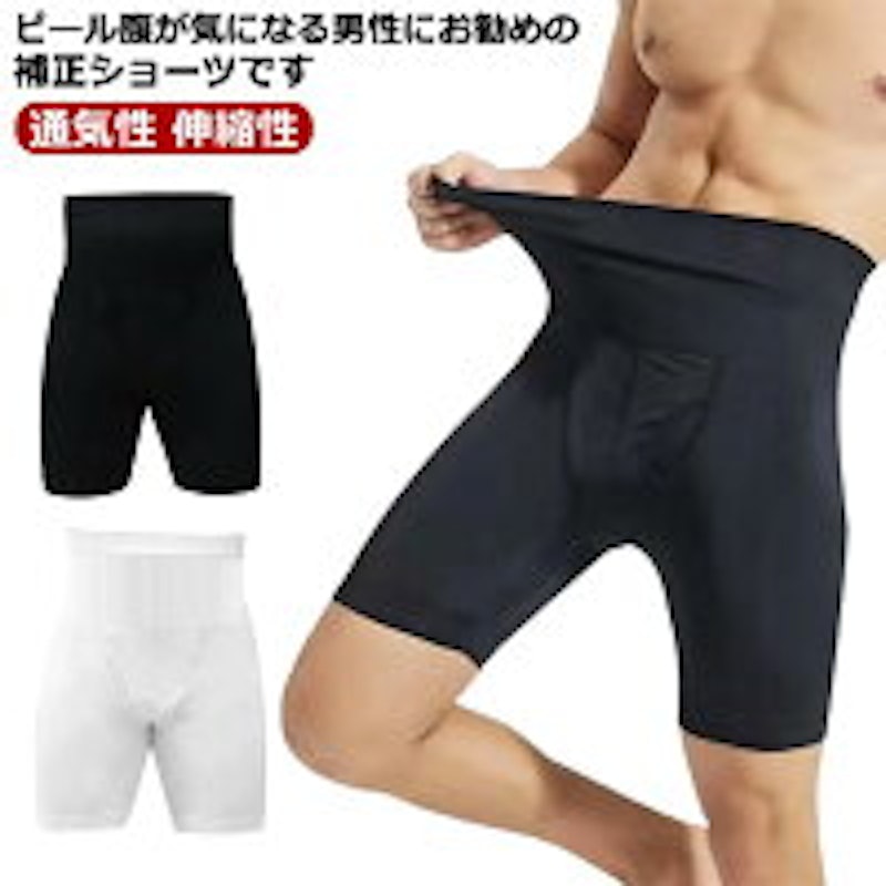 補正ショーツ 1