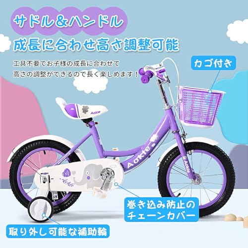 Amazon.co.jp: 子ども自転車 子供自転車女の子自転車ピンク12