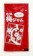 タカミ製菓 梅ジャム 1