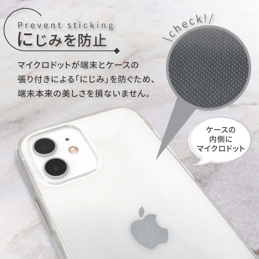 AQUOSシリーズ クリアケース 5