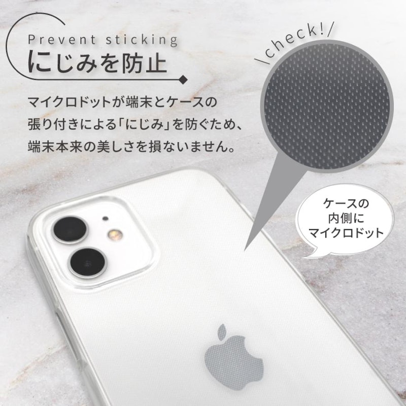AQUOSシリーズ クリアケース 5