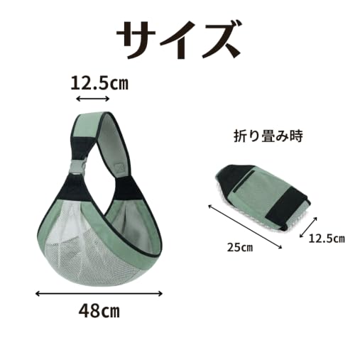 ベビースリング 6