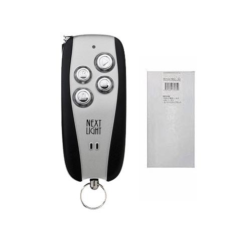 サーキットデザインのエンジンスターターのおすすめ人気ランキング