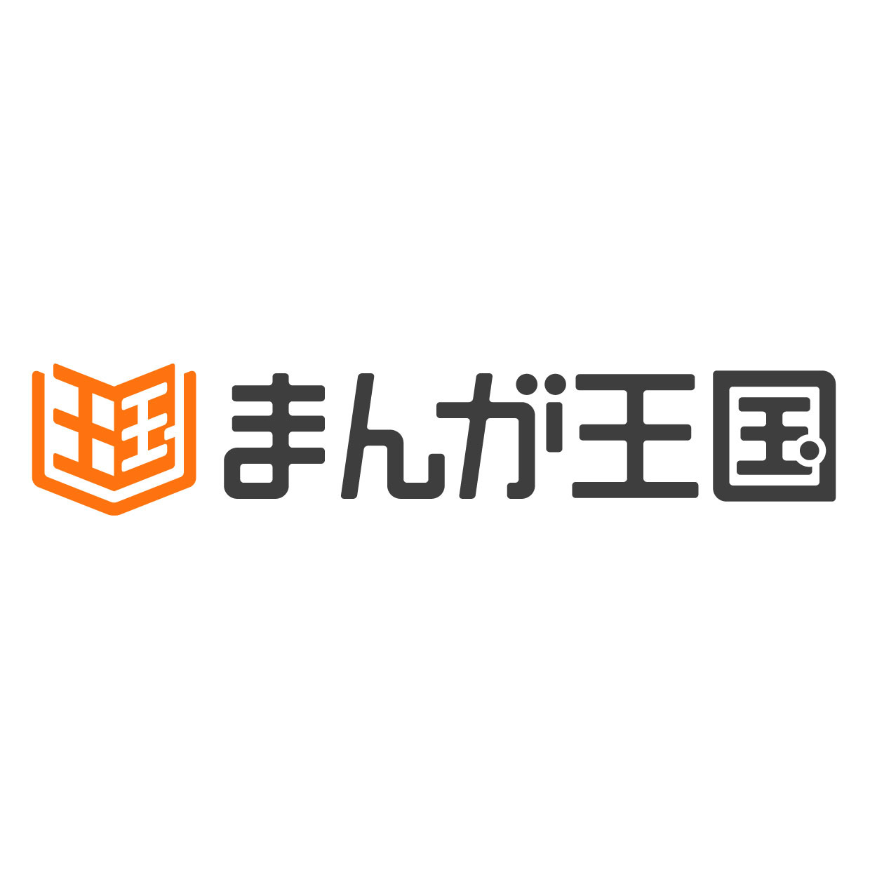まんが王国 1