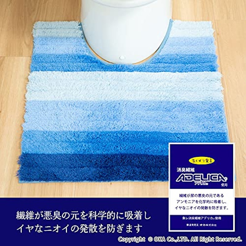 フレッシュデオ トイレマット 3