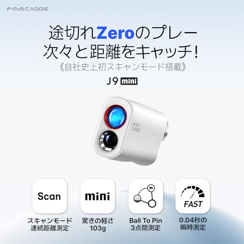 ゴルフ　距離測定器　距離計　ファインキャディ ファインキャディのゴルフ用レーザー距離計のおすすめ人気