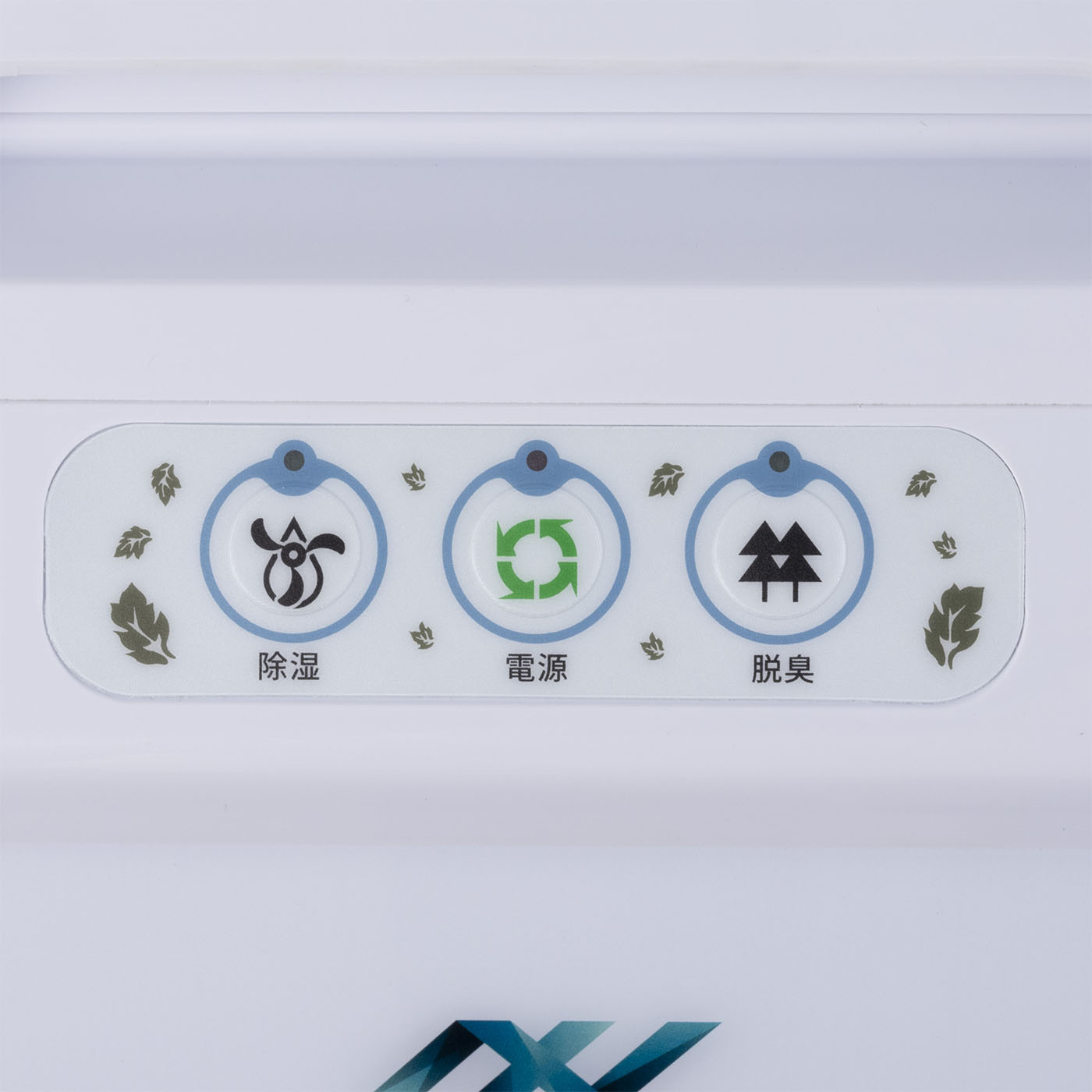 家庭用生ごみ処理機 ナクスル 4