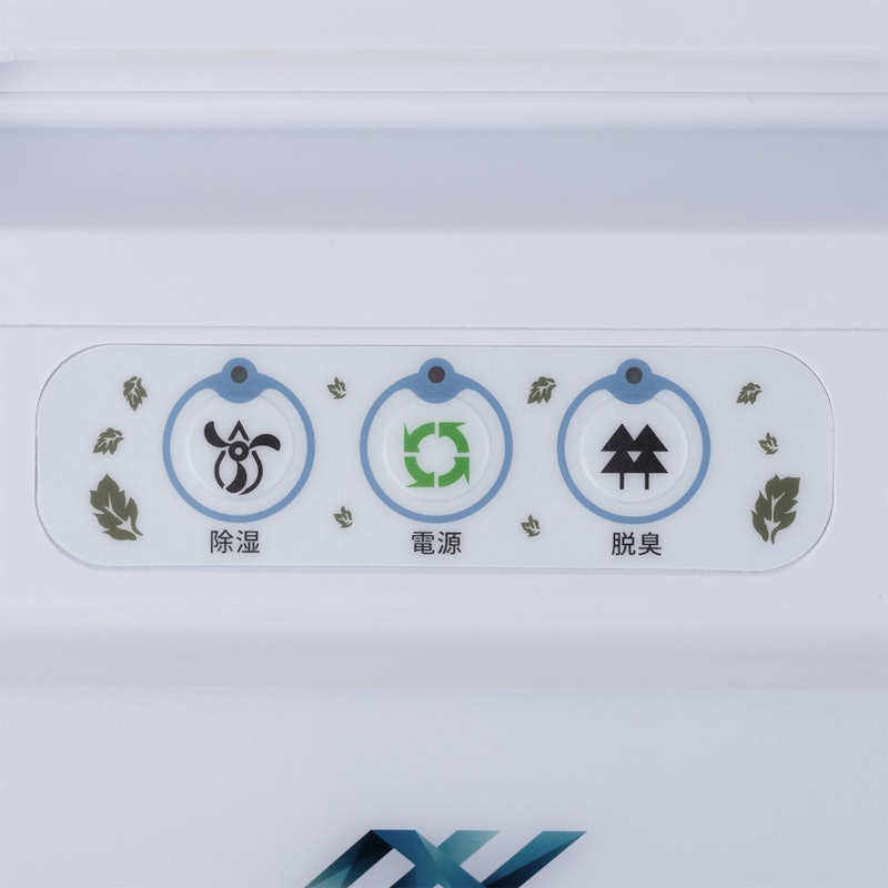 家庭用生ごみ処理機 ナクスル 4
