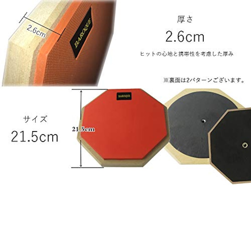 ドラムパッド 4