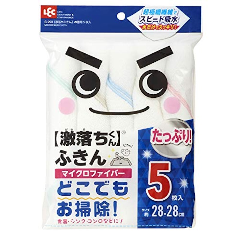 激落ちふきん 1