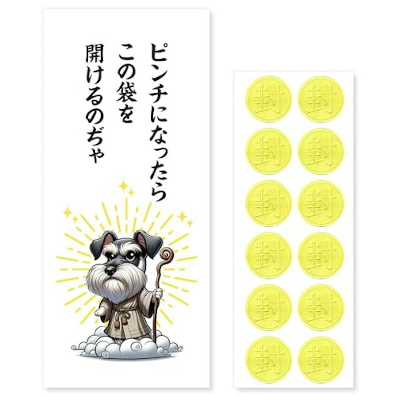 ポチ袋 1