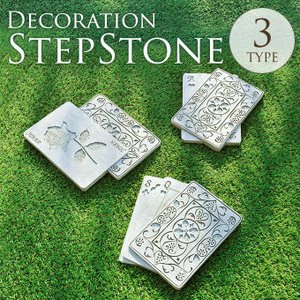 21年 敷石のおすすめ人気ランキング10選 Mybest