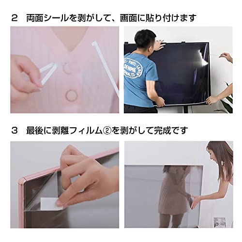 液晶テレビ保護パネルのおすすめ人気ランキング【2025年