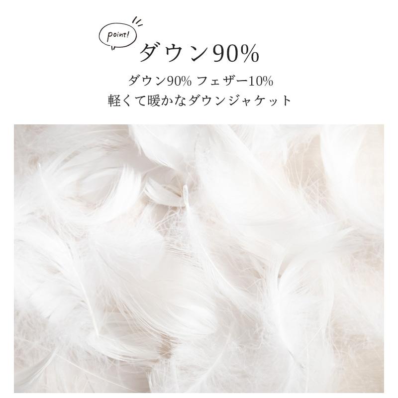 暖かシームレスダウン 4