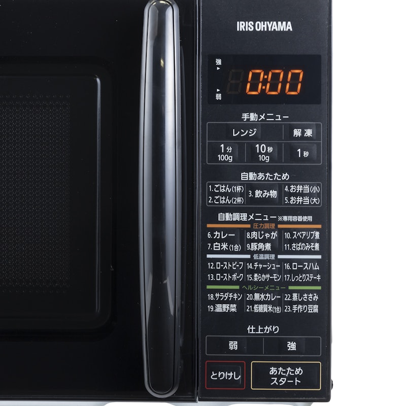 圧力容器付き電子レンジ 3