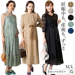 22年 マタニティドレスのおすすめ人気ランキング19選 Mybest 22年 マタニティドレスのおすすめ人気ランキング19選 Mybest