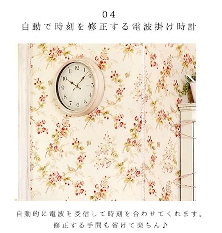 電波時計 エアリアルレトロ 6