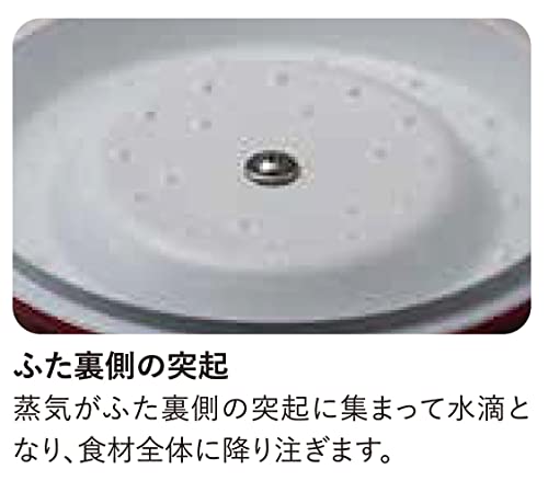 ウォーターレスキャセロール 5