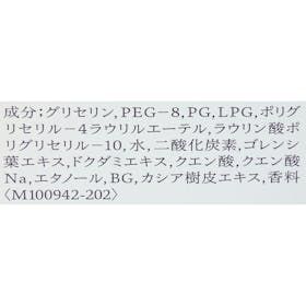 ベネフィーク リュクス ホットムースウォッシュをレビュー!クチコミ・評判をもとに徹底検証 3