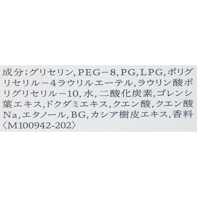 ベネフィーク リュクス ホットムースウォッシュ 3