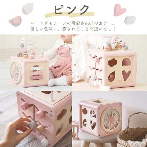 アクティビティキューブ 4