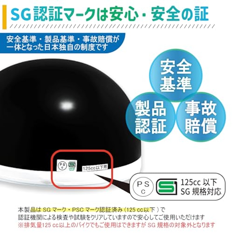 バイクヘルメット 4