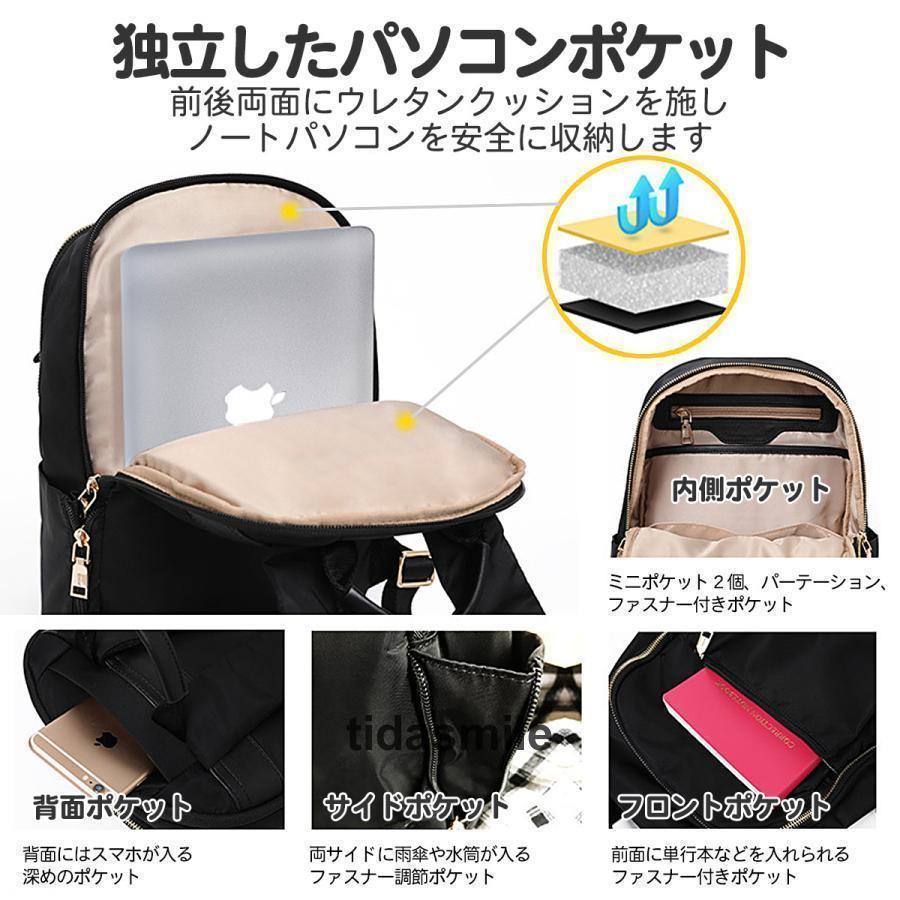 パソコンリュック 3
